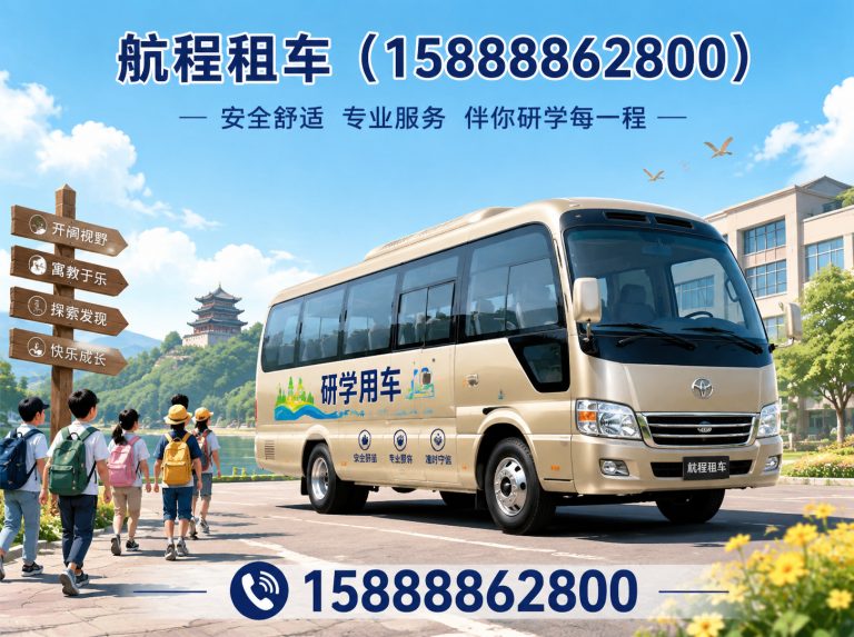 拱墅区别克GL8租赁展示图